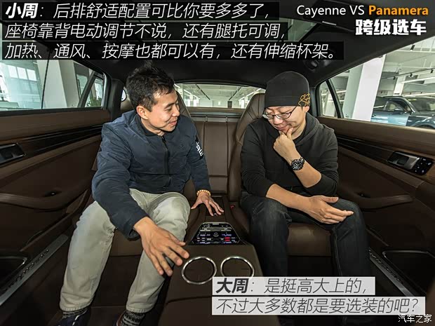 保時捷 Panamera新能源 2018款 Panamera 4 E-Hybrid 行政加長版 2.9T