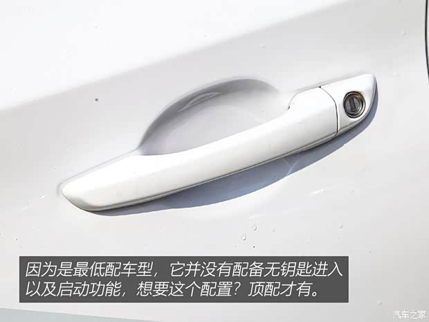 北京现代 悦动 2020款 1.6L 自动GL悦目版