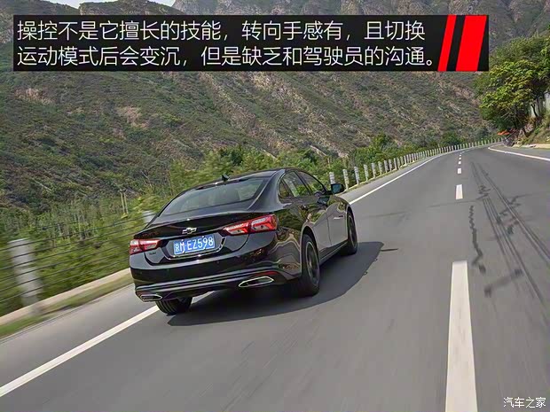 上汽通用雪佛蘭 邁銳寶XL 2019款 Redline 550T 自動銳智版 上汽通用雪佛蘭 邁銳寶XL 2019款 Redline 550T 自動銳智版