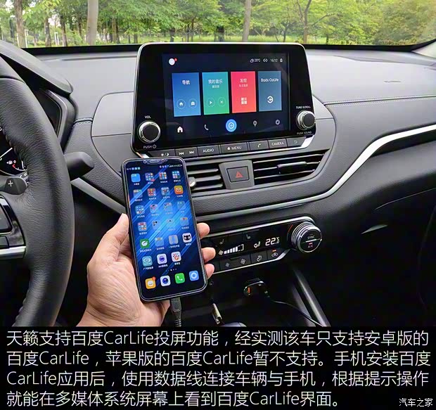 東風日產 天籟 2019款 2.0T XL Upper 智享版