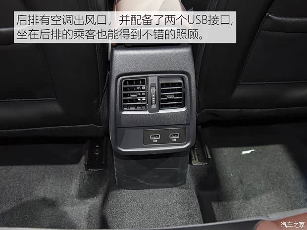 东风雷诺 科雷缤 2019款 高配