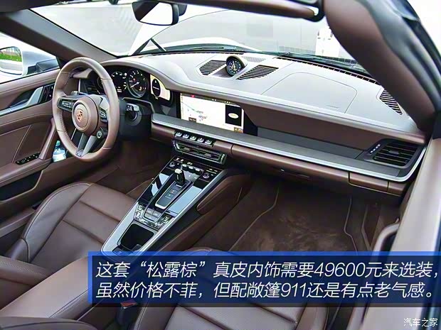 保时捷 保时捷911 2019款 Carrera S Cabriolet 3.0T 保时捷 保时捷911 2019款 Carrera S Cabriolet 3.0T
