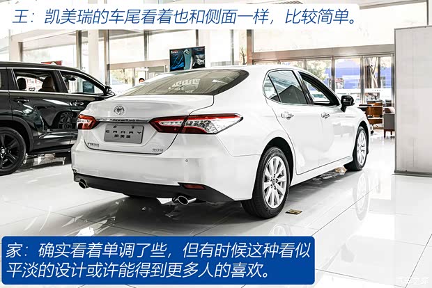 广汽丰田 凯美瑞 2019款 改款 2.0G 豪华版