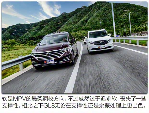 上汽大众 威然 2020款 380TSI 旗舰版 上汽大众 威然 2020款 380TSI 旗舰版