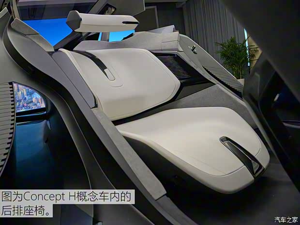 華人運(yùn)通 Concept H 2019款 基本型