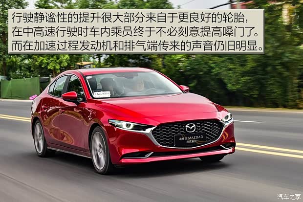 长安马自达 马自达3 Axela昂克赛拉 2020款 2.0L 自动质豪版 长安马自达 马自达3 Axela昂克赛拉 2020款 2.0L 自动质豪版
