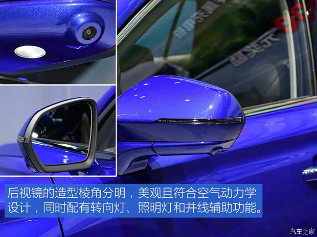 上汽集團 榮威MAX 2019款 基本型 上汽集團 榮威MAX 2019款 基本型