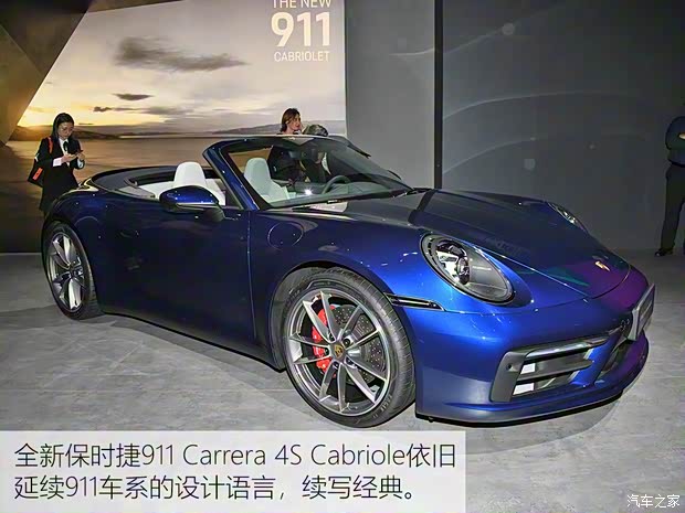保時(shí)捷 保時(shí)捷911 2019款 Carrera 4S Cabriolet 3.0T