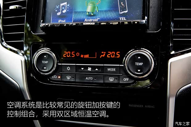 三菱(进口) 三菱L200 2019款 基本型 三菱(进口) 三菱L200 2019款 基本型