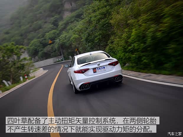 阿尔法·罗密欧 Giulia 2017款 2.9T 510HP 四叶草版