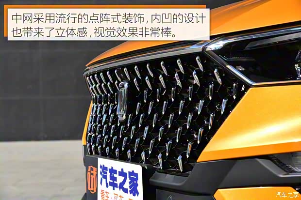 一汽奔騰 奔騰T77 2018款 基本型