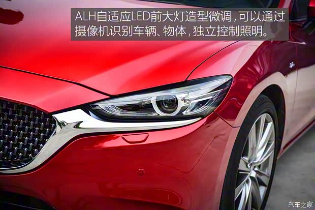 一汽马自达 阿特兹 2020款 顶配版 一汽马自达 阿特兹 2020款 顶配版