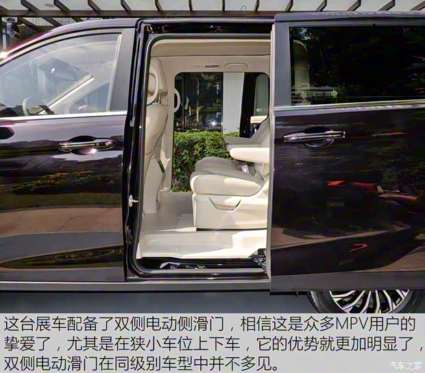 長安汽車 歐尚COSMOS(科尚) 2019款 1.5T 手動旗艦型