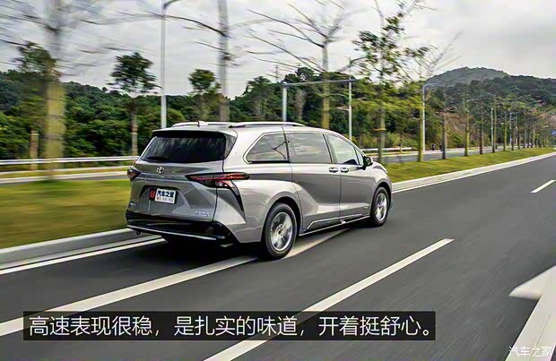广汽丰田 赛那SIENNA 2021款 2.5L混动 铂金版 广汽丰田 赛那SIENNA 2021款 2.5L混动 铂金版
