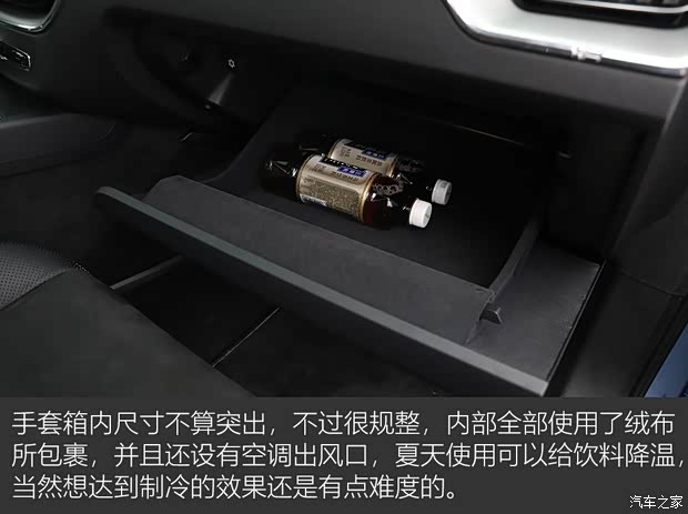 沃尔沃亚太 沃尔沃XC60 2018款 T5 四驱智雅运动版