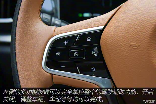 威马汽车 威马W6 2021款 520km ACE极智版 威马汽车 威马W6 2021款 520km ACE极智版