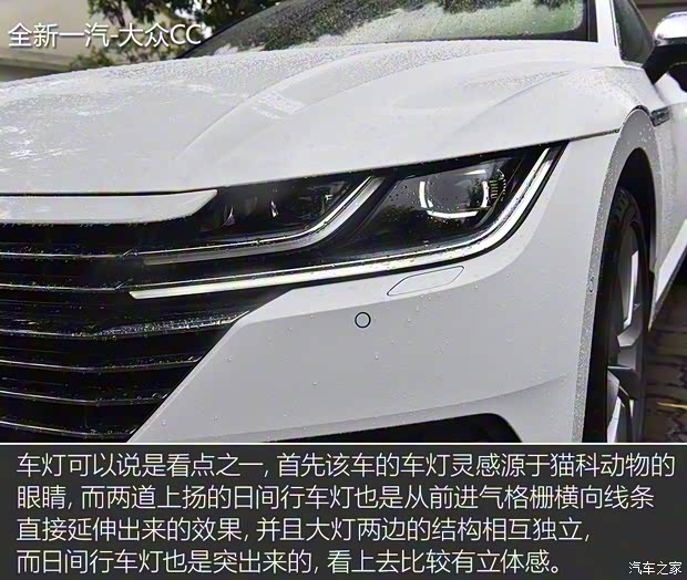 一汽-大众 一汽-大众CC 2019款 基本型 一汽-大众 一汽-大众CC 2019款 基本型