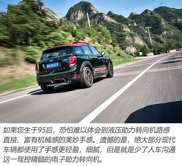 MINI JCW MINI JCW COUNTRYMAN 2020款 2.0T JOHN COOPER WORKS ALL-IN