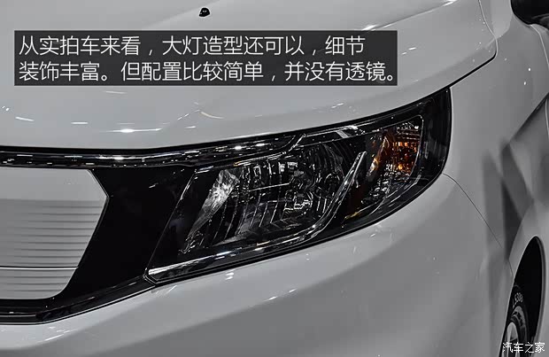 華晨雷諾 領(lǐng)坤EV 2019款 基本型