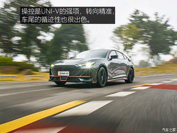 长安汽车 长安UNI-V 2022款 运动版 长安汽车 长安UNI-V 2022款 运动版