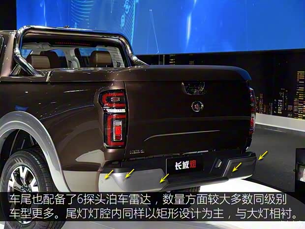 長城汽車 炮 2019款 乘用版