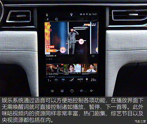 江淮汽车 嘉悦A5 2020款 1.5T CVT梦想型 江淮汽车 嘉悦A5 2020款 1.5T CVT梦想型