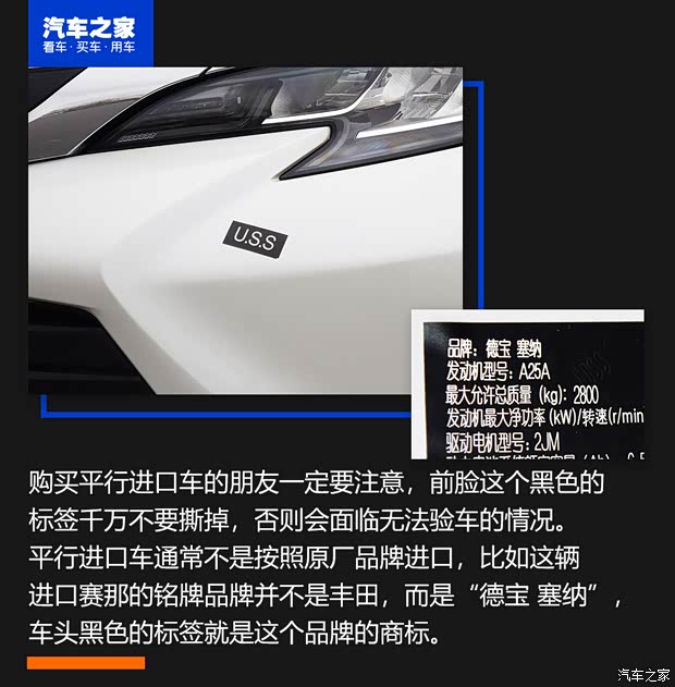 豐田(進(jìn)口) SIENNA 2021款 兩驅(qū)XLE 墨西哥版