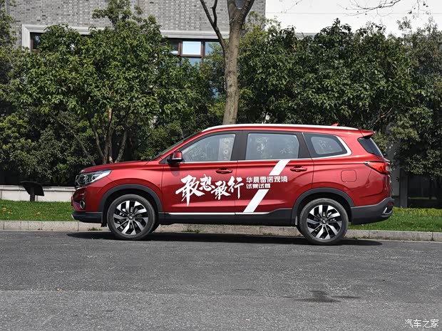 华晨雷诺 观境 2019款 1.5T 手动智联型