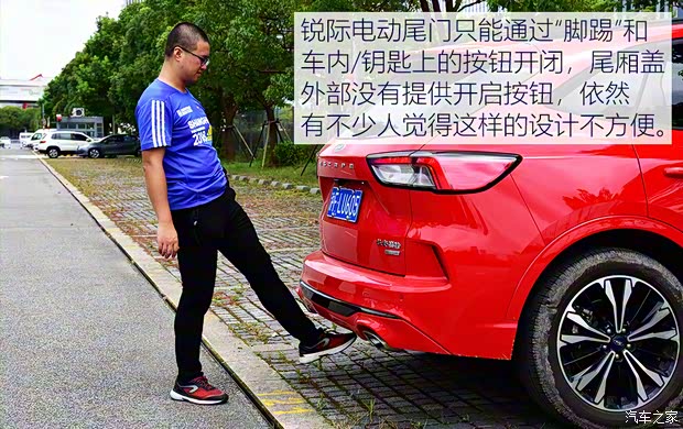 長安福特 銳際 2020款 EcoBoost 245 四驅縱享款ST-LINE 長安福特 銳際 2020款 EcoBoost 245 四驅縱享款ST-LINE