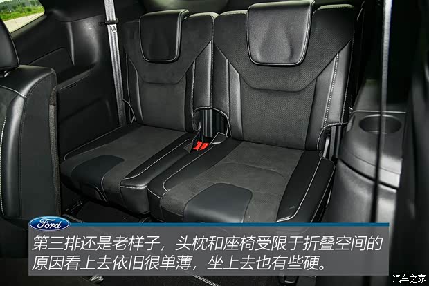 长安福特 锐界 2019款 ST 长安福特 锐界 2019款 ST