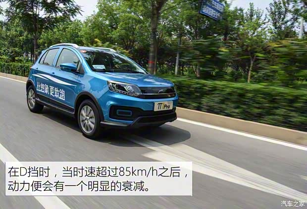 云度新能源 云度π1 2018款 Pro 智派型 云度新能源 云度π1 2018款 Pro 智派型