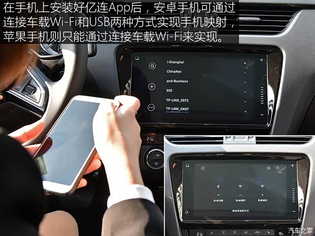 上汽斯柯达 明锐 2019款 TSI280 DSG智行旗舰版 国VI