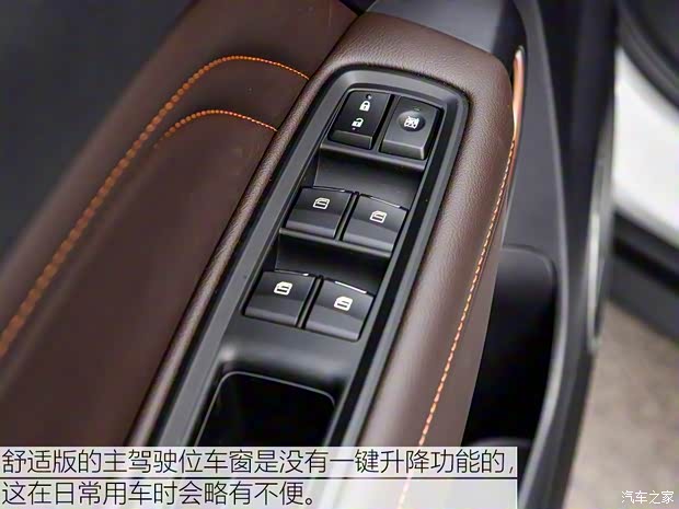 广汽乘用车 传祺GS3 2017款 150N 手动舒适版