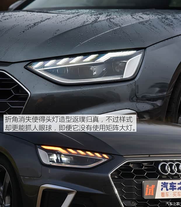 奧迪(進(jìn)口) 奧迪A4(進(jìn)口) 2020款 基本型