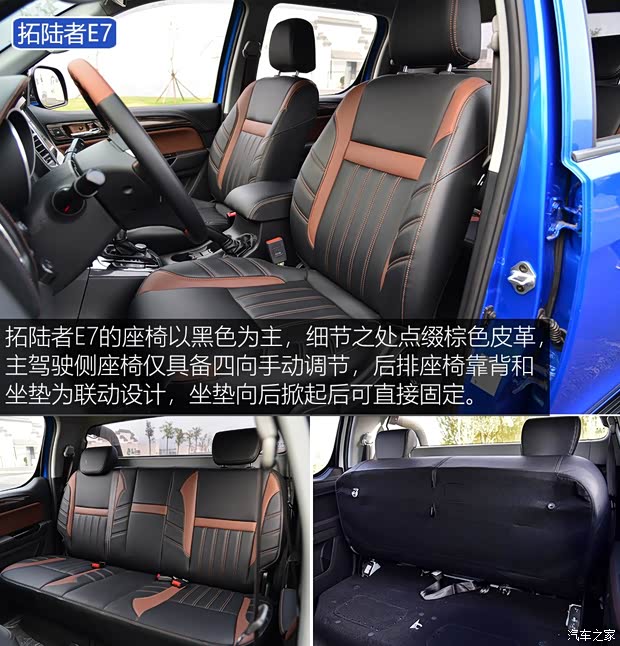 北京越野 北京F40 2019款 2.3T 自动魔方版