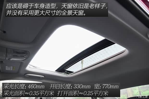 北京现代 菲斯塔 2021款 280TGDi 劲享版 北京现代 菲斯塔 2021款 280TGDi 劲享版