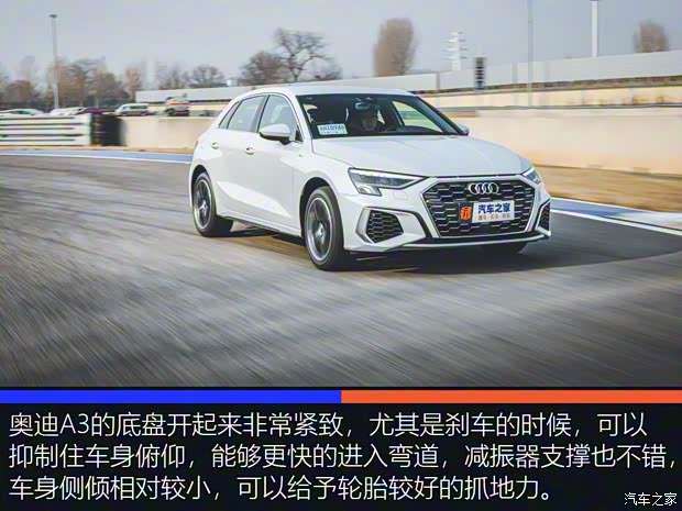 一汽-大众奥迪 奥迪A3 2021款 Sportback 35 TFSI 进取运动型 一汽-大众奥迪 奥迪A3 2021款 Sportback 35 TFSI 进取运动型