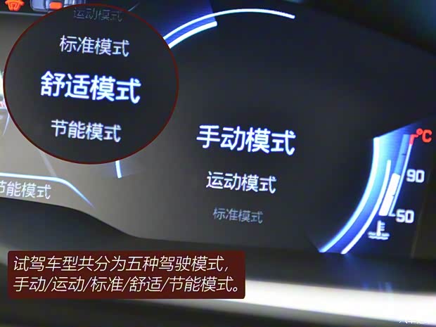 东风标致 标致508 2019款 508L GT版 东风标致 标致508 2019款 508L GT版