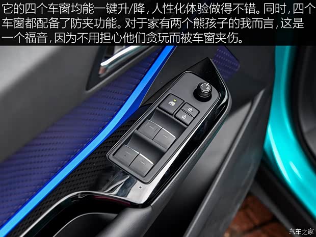 广汽丰田 丰田C-HR 2018款 2.0L 豪华版 国V 广汽丰田 丰田C-HR 2018款 2.0L 豪华版 国V