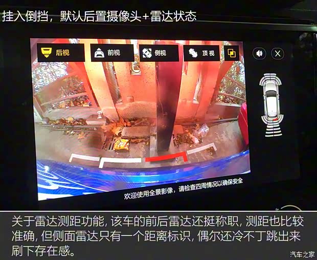 领克 领克02 2018款 1.5T 两驱劲Pro版