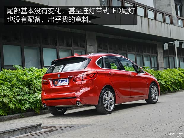 华晨宝马 宝马2系旅行车 2018款 220i 豪华套装 华晨宝马 宝马2系旅行车 2018款 220i 豪华套装
