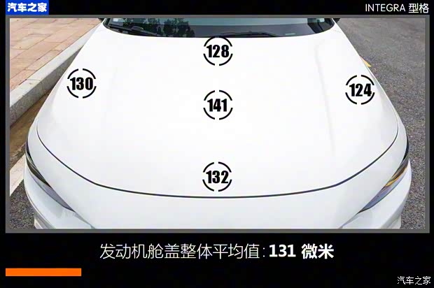 广汽本田 型格 2022款 240TURBO CVT尊享版