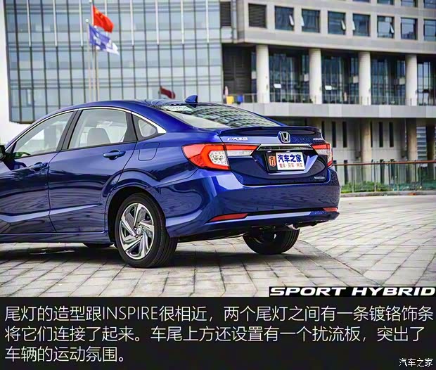 廣汽本田 凌派 2020款 銳·混動 1.5L 高配版 廣汽本田 凌派 2020款 銳·混動 1.5L 高配版