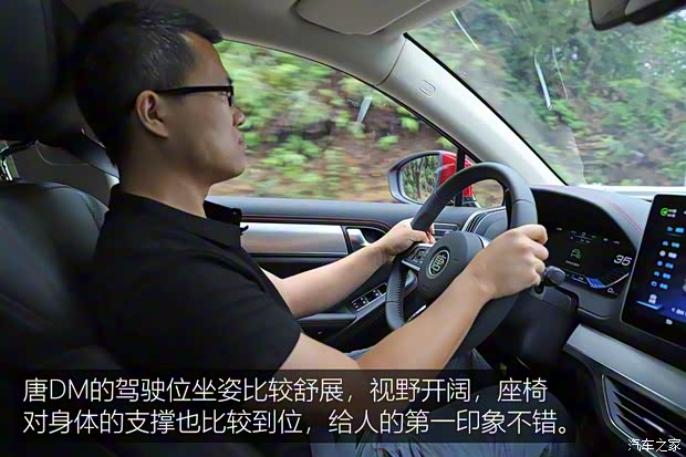 比亚迪 唐新能源 2018款 高配版 比亚迪 唐新能源 2018款 高配版