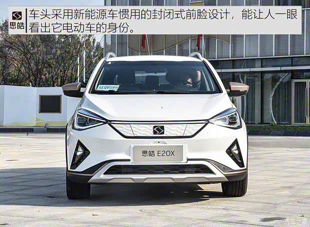 江淮大众 思皓E20X 2020款 不凡版 江淮大众 思皓E20X 2020款 不凡版