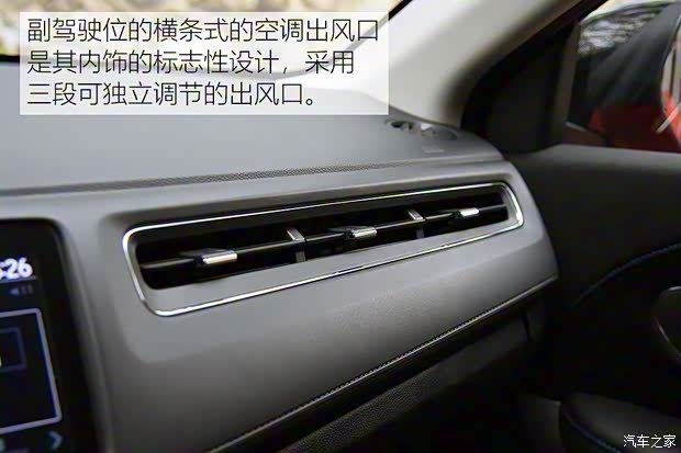 广汽本田 广汽本田VE-1 2020款 豪华版 广汽本田 广汽本田VE-1 2020款 豪华版