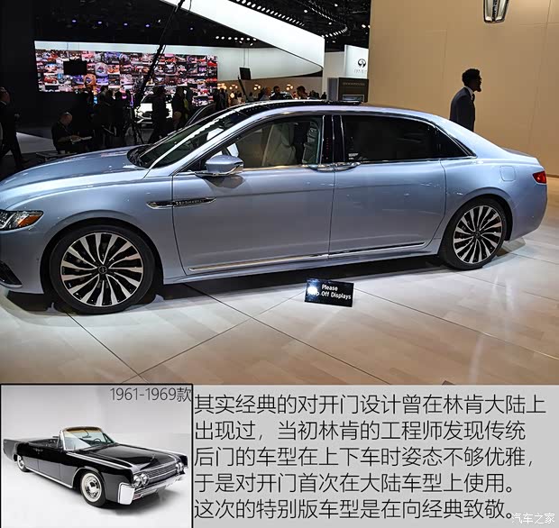 林肯 林肯大陸 2019款 80th Anniversary Coach Door Edition