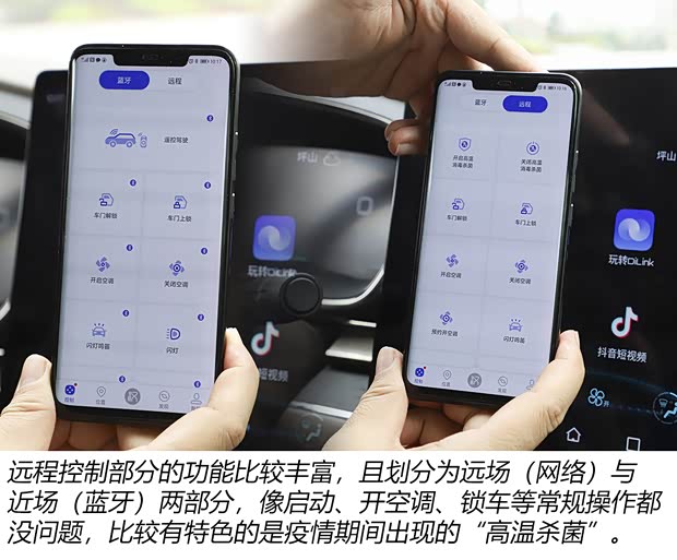 比亚迪 汉 2020款 DM 四驱性能版尊贵型 比亚迪 汉 2020款 DM 四驱性能版尊贵型