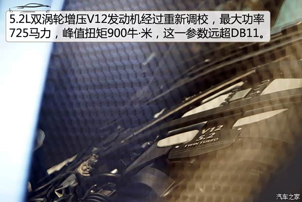 阿斯顿·马丁 阿斯顿·马丁DBS 2019款 DBS Superleggera