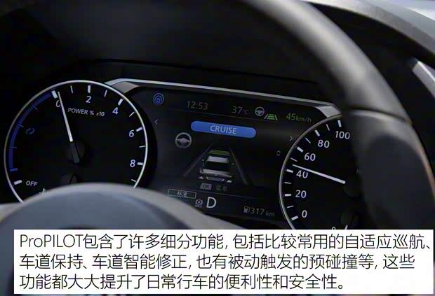 東風(fēng)日產(chǎn) 軒逸 2022款 電驅(qū)版e-POWER 超豪華Ultra